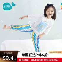 Milo Fish Baby Out Pants Kids Casual Long Pants Boys Girls Spring Summer Mosquito Kit Gauze Mosquito Pants