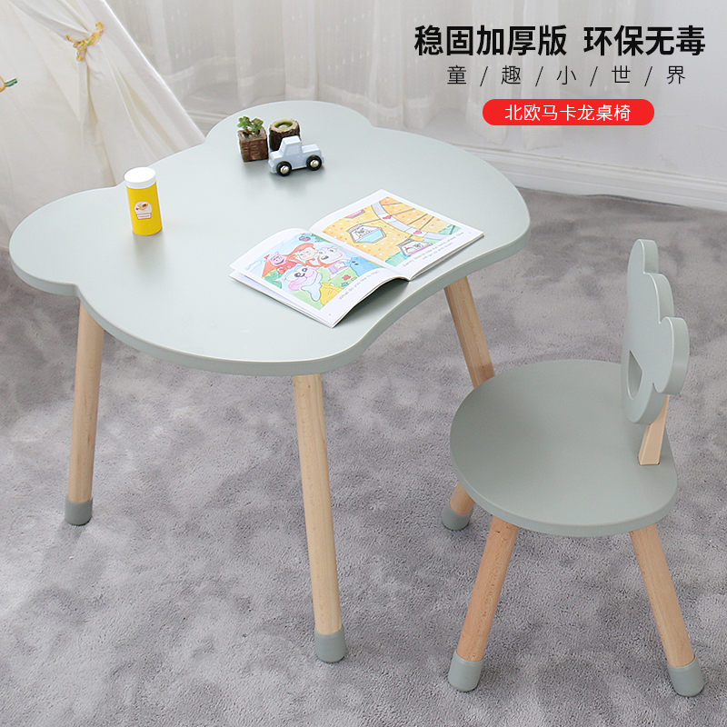 Nordic solid wood children's desk and chairs kindergarten table home baby can lift learning table toy table writing desk