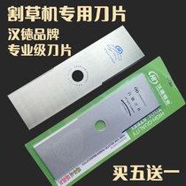 Lawn mower Brush cutter Grass weeding machine word white steel blade Alloy blade Manganese steel blade saw blade with teeth