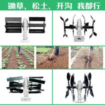 Ripper soil turning micro tillage Ripper wheel blade Weeding wheel Weeding wheel Ripper hoe machine Weeding machine weeding machine head