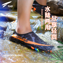 Beach socks shoes Mens and womens diving snorkeling Children wading river tracing Swimming shoes Soft shoes Non-slip anti-cut barefoot skin shoes