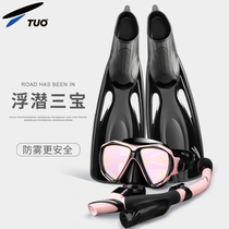 TUO Snorkeling Sambo Set Anti-fog diving goggles Full dry snorkel Long fins Equipment with myopia