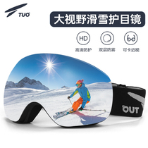 TUO ski goggles mens and womens double anti-fog eye protection glasses mountaineering equipment outdoor windproof snow blind can be myopia