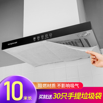 Range hood filter oil-absorbing paper oil-proof cover kitchen stove block oil-proof sticker fire-resistant high temperature household