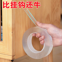 Nano double-sided wall universal fixed artifact powerful non-scratch anti-skid patch magic tape double-sided tape