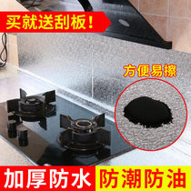 Kitchen oil-proof sticker Stove tile fume Self-adhesive durable wall sticker Cabinet waterproof moisture-proof mat Aluminum foil tinfoil
