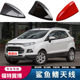 Ford Yibo에 특별히 사용 Ford Yibo에 특별히 사용