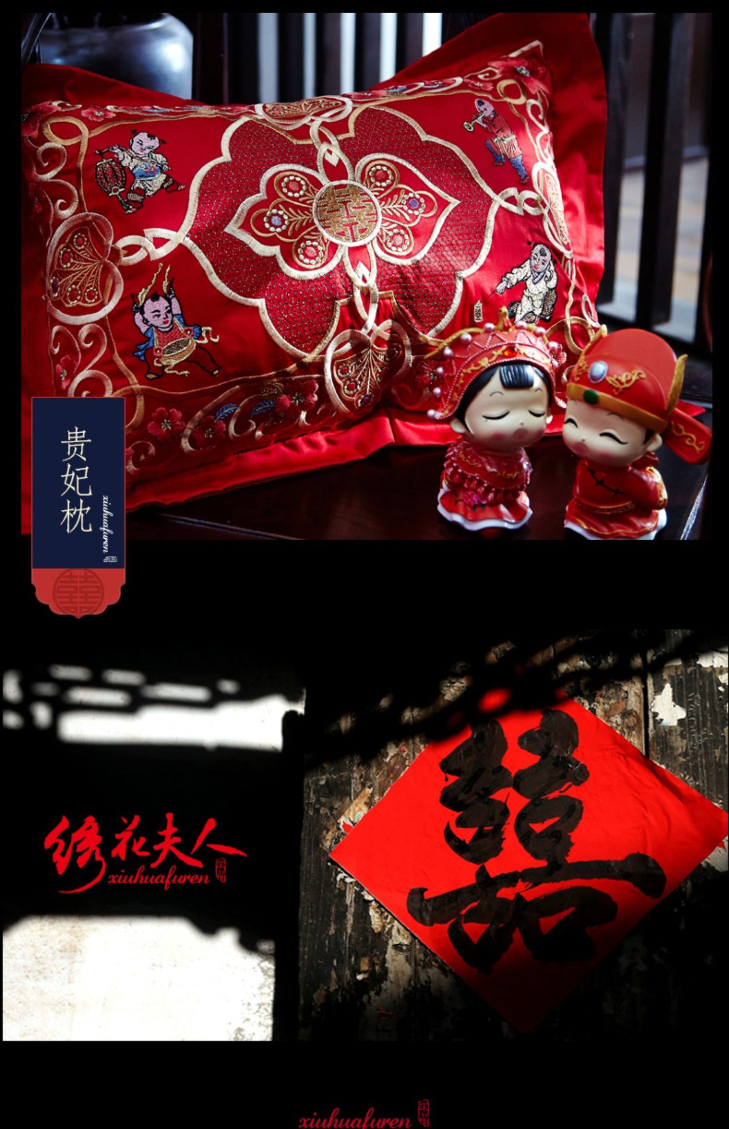 详情