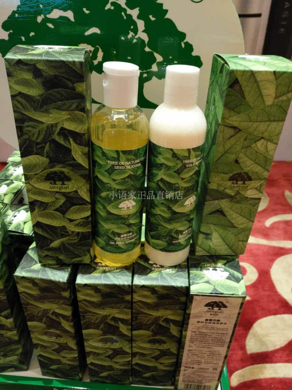 美肌颜新品洗发水正品自然之树茶籽修护防脱无硅油洗发水招代理