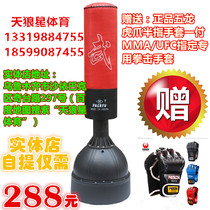 Xinjiang Parfu boxing sandbag Taekwondo vertical sand column sanda training tumbler sandbag send gloves