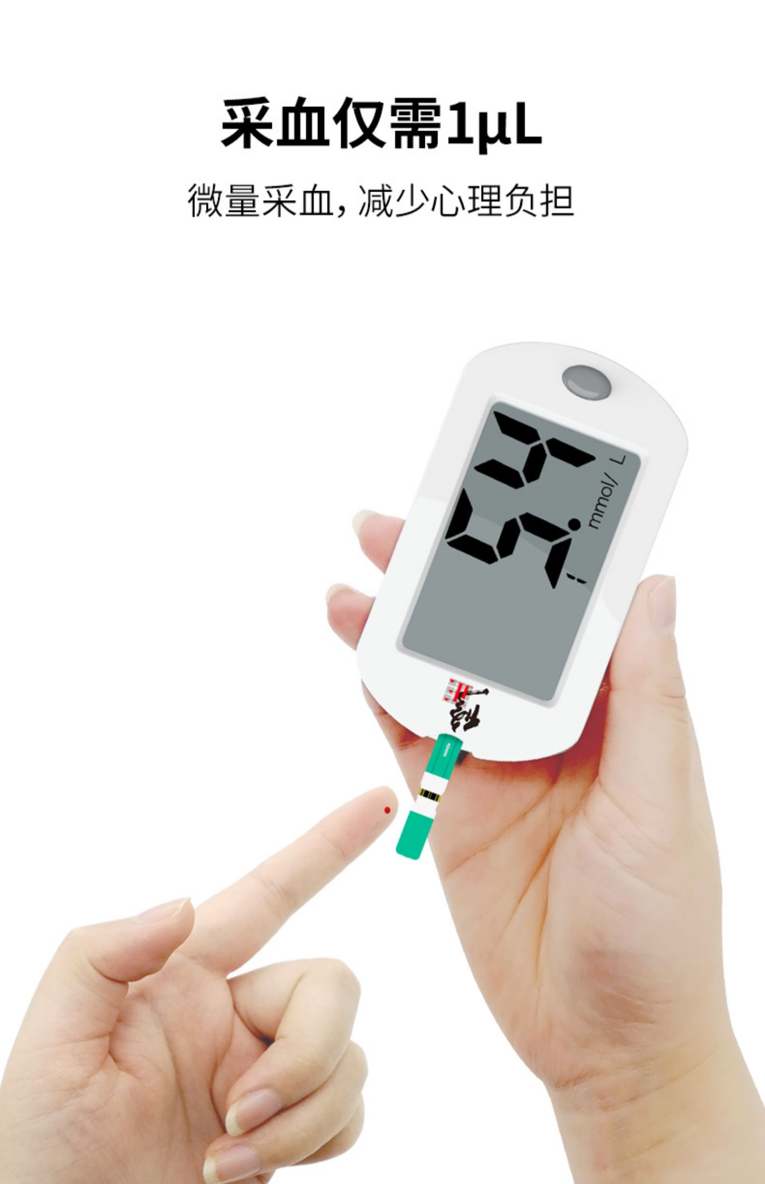 修正血糖测试仪糖尿病家用测血糖的仪器医用精准血糖测量仪试纸条_买