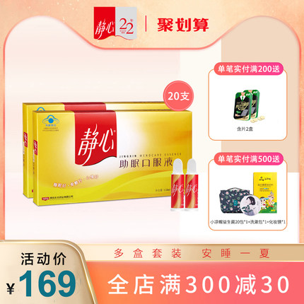 健康元官方旗舰店