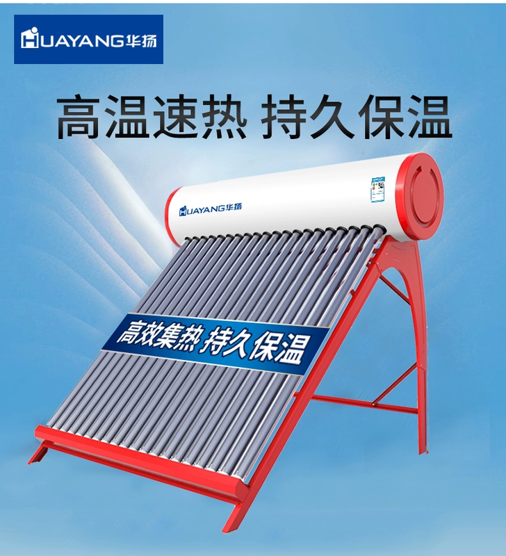 Máy nước nóng năng lượng mặt trời Huayang gia dụng mức nước thông minh và nhiệt độ nước lâu dài cách nhiệt nông thôn quang điện lưỡng dụng cấp nước tự động - Máy đun nước