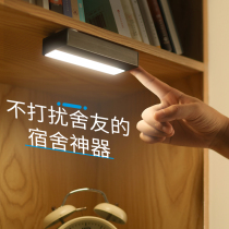 College student dormitory artifact led eye protection table lamp desk cool light usb charging learning lamp bedroom bedside