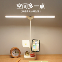 Table lamp Eye protection desk Student charging and plug-in dual-use dormitory bedroom led childrens learning and reading special bedside