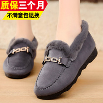 Old Beijing cloth shoes flagship store official Bean shoes women winter plus velvet women winter cotton shoes small size size 4143