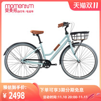 momentum iNeed Dandy N3 Unisex Casual Small Fresh Commuter Bike