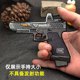 1 장 : Glock Glock G34 야외 전술 벨크로 씰 사기 씰 슈퍼 미세 자수 커스텀 버전 1 장 : Glock Glock G34 야외 전술 벨크로 씰 사기 씰 슈퍼 미세 자수 커스텀 버전