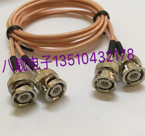 50 ohm coaxial cable BNC-JJ male-to-male cable RG316 pure copper silver-plated BNC oscilloscope Q9 signal cable