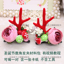 diy Christmas handmade gift antler clip material bag childrens Christmas headdress hair accessory hairclip material