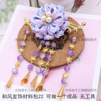 Ribbon diy hair accessories and style antiquity Hanfu costume hairclip clip floral headdress headwear handmade material bag 22