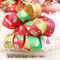 1 6cm Christmas Ribbon Satin Ribbon Ribbon Christmas Gift Gift Box Decoration Packaging Tape Hair Decoration Material