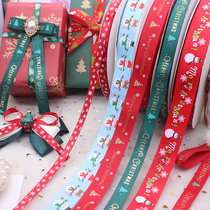 2 5cm Christmas Bag Lipstick Lipstick Ribbon Ribbon Baking Gift Gift Box Gift Ribbon