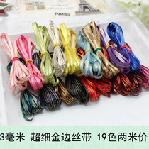 3mm fine gold wire with gold rim with bow ribbon handmade diy bajituo weaving rope material two meters price