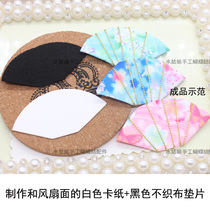Handmade Diy Hair Clip Material Head Flower Hair Accessories Fan cardboard version and wind gusty fan face unwoven