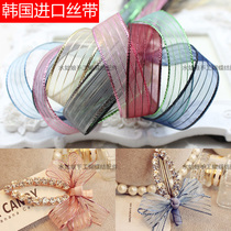 South Korea imported bright colored silk snow yarn striped snow yarn with ribbon handmade bow hairpin material diy hairpin