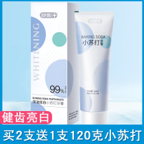 Shuke Shuke baking soda toothpaste deep clean white mouth odor to remove bad breath clean bright white to stain and yellow