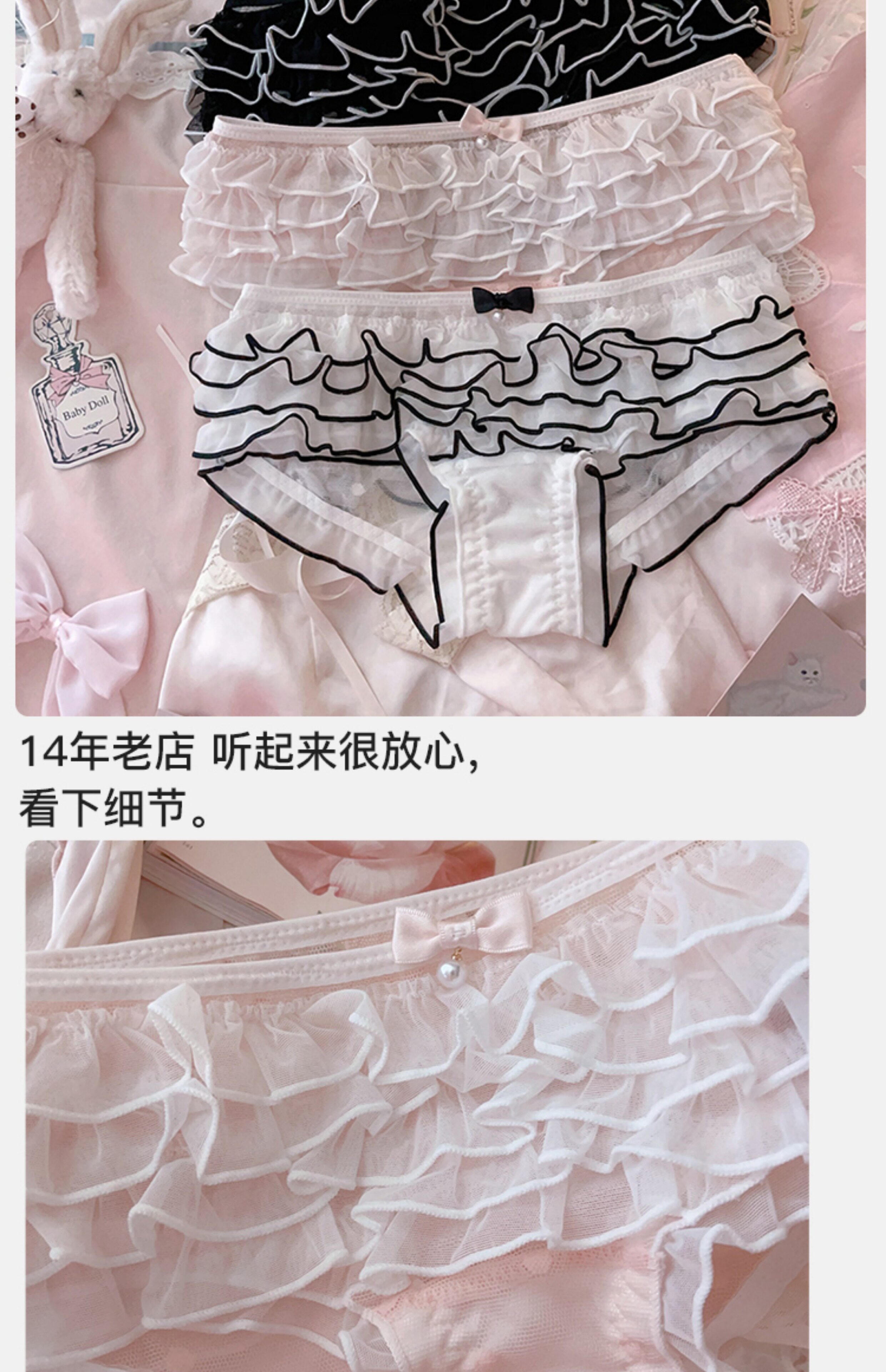 复古洛丽塔层层蕾丝蛋糕甜美芭比内裤女士性感可爱纯欲少女风女生