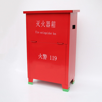 Direct selling Tianxing fire 4kgX2 all iron box floor flip fire extinguisher box 4kg ABC dry powder 2 pack