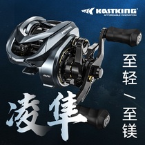 KastKing Castin Harpa Micro Water Drop Road Magnesium Alloy Fishing Wheel Front Line Fishing Wheel