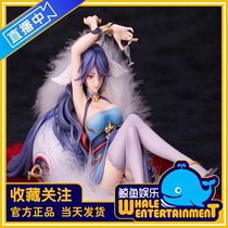 (Whale entertainment) spot genuine Myethos Tushan Yaya fox demon little matchmaker hand model