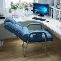 Resistance Computer Sofa Chair Home Lazy Back Electric Sports Chair Lunch Break Office Chair Comfortable Long Sitting