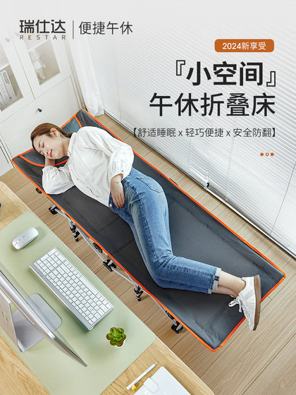 Ruishida 폴딩 침대 사무실 점심 시간 작은 침대 간단한 휴대용 캠프 침대 새로운 집 싱글 낮잠 아티팩트 Ruishida 폴딩 침대 사무실 점심 시간 작은 침대 간단한 휴대용 캠프 침대 새로운 집 싱글 낮잠 아티팩트