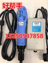Taiwan good helper ASA9000PS down-down electric driver electric screwdriver electric batch 9000PS screwdriver accessories