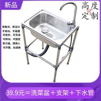 Decoration temporary wash basin simple toilet washbasin construction site simple sink with bracket washbasin single slot
