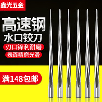 Nozzle reamer Taper reamer Spiral reamer Slope reamer 1° 2 ° 3 ° 4° 5°reamer