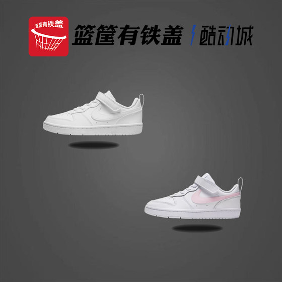 Nike Court pure white magic sticker low -top casual sneakers DV5457 DD3022 BQ5451
Nike Court pure white magic sticker low -top casual sneakers DV5457 DD3022 BQ5451