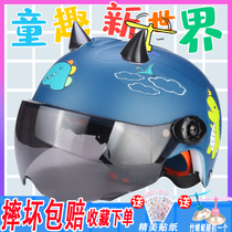 Electric motorcycle helmet gray 4 girls and boys 1-5 years old 3 summer 2 children 7 summer 6 childrens helmet ultra-light