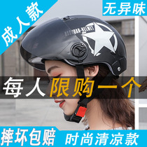 Helmet Electric car summer fashion bottle gray back Mens four seasons universal sunscreen lightweight womens summer helmet