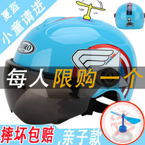 Lightweight childrens helmet Electric car bottle boy child girl student cute summer four seasons universal helmet girl