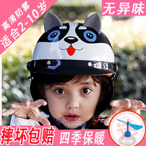 Animal cartoon creative electric car childrens helmet boy 2-10 years old girl child four seasons universal lightweight summer