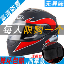 Kui motorcycle helmet gray female winter all-inclusive winter all-enclosed male anti-fog warm electric helmet full helmet