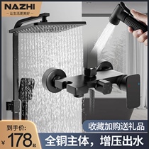 Black shower set Home bathroom full copper lifting rain shower booster bathroom constant temperature nozzle