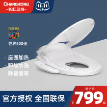 Changhong bathroom home smart toilet cover automatic instant instant seat toilet cover flusher heating seat cover