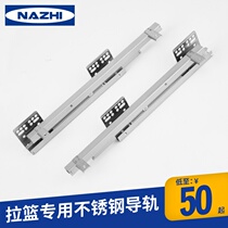 Kitchen basket special 16-inch stainless steel side-mounted guide thickened slide Cabinet drawer damping buffer slide