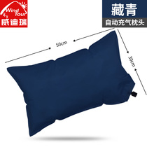 Outdoor travel automatic inflatable pillow foldable lunch break portable waist pillow aircraft high-speed rail impulse pillow cushion